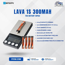 Load image into Gallery viewer, BETAFPV Lipo battery LAVA 1S 300mAh 75C Battery (5PCS)