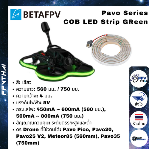 Pavo Series COB LED Strip Green