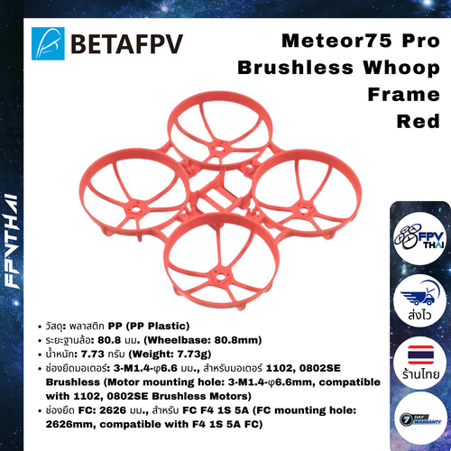 Betafpv Meteor75 Pro Brushless Whoop Frame-Red