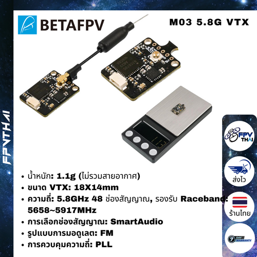 M03 5.8G VTX