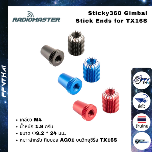 Sticky360 Gimbal Stick Ends for TX16S
