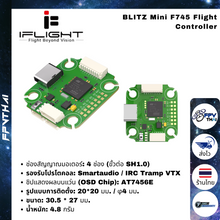 Load image into Gallery viewer, BLITZ Mini F745 Stack (E55 Mini 4-IN-1ESC)