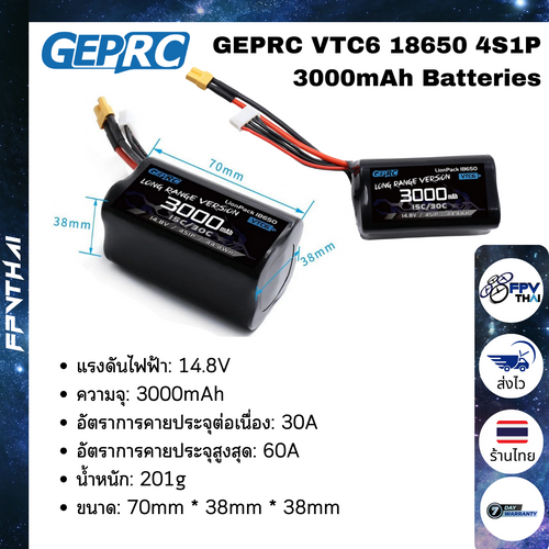 GEPRC VTC6 18650 4S1P 3000mAh Batteries