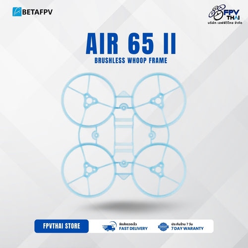 BETAFPV Air II 65 Brushless Whoop Frame