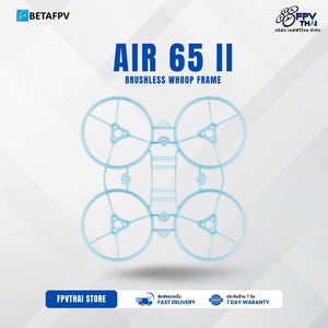 BETAFPV Air II 65 Brushless Whoop Frame