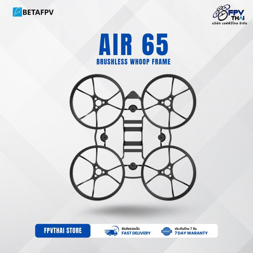 BETAFPV Air 65 Brushless Whoop Frame