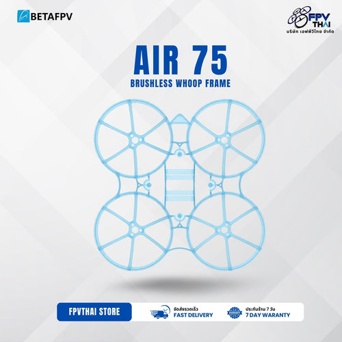 BETAFPV Air 75 Brushless Whoop Frame