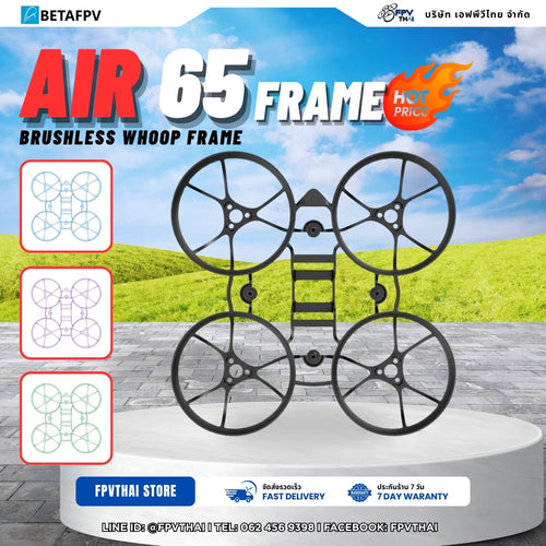 BETAFPV Air65 Brushless Whoop Frame