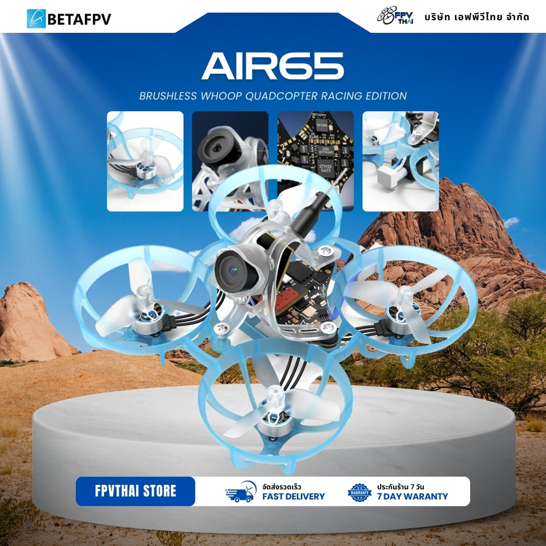 BETAFPV Air65 Brushless Whoop Quadcopter Racing Edition – FPVTHAI