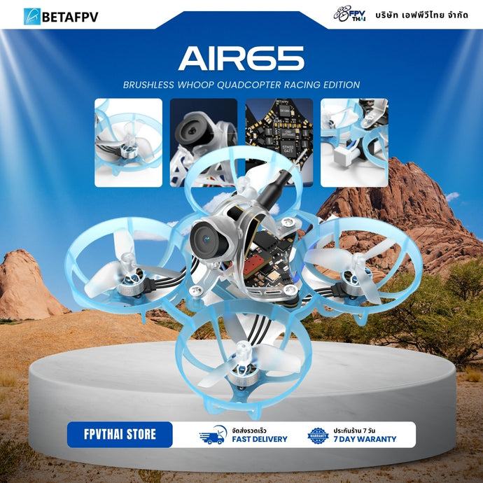 BETAFPV Air65 Brushless Whoop Quadcopter Racing Edition