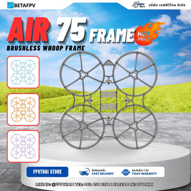 BETAFPV Air75 Brushless Whoop Frame