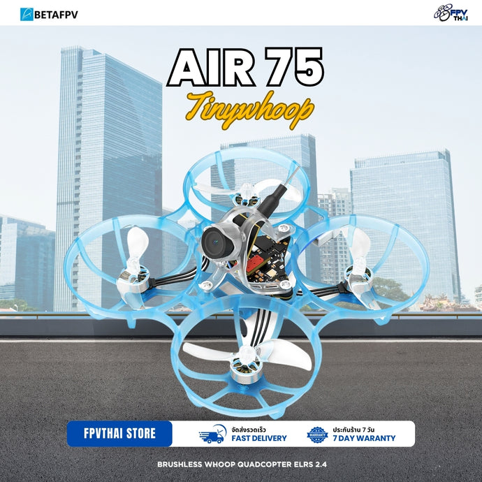 BETAFPV Air75 Brushless Whoop Quadcopter ELRS2.4Ghz