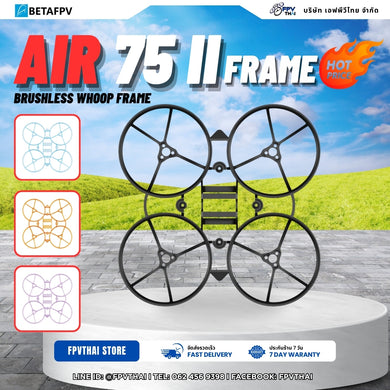BETAFPV Air75 II Brushless Whoop Frame