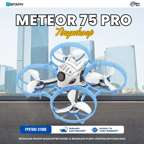 BETAFPV Meteor75 Pro Brushless Whoop Quadcopter Matrix 1S Brushless Flight Controller ELRS2.4Ghz