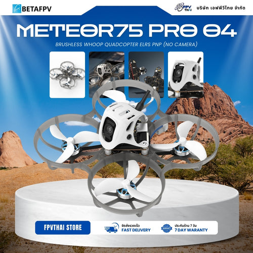 BETAFPV Meteor75 Pro O4 Brushless Whoop Quadcopter ELRS PNP (No camera)