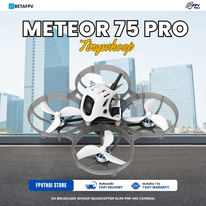 BETAFPV Meteor75 Pro O4 Brushless Whoop Quadcopter ELRS PNP (No camera)