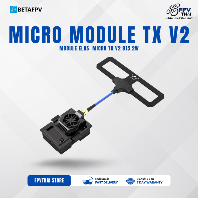 BETAFPV Micro Module TX V2 Module ELRS  Micro TX V2 915 2W