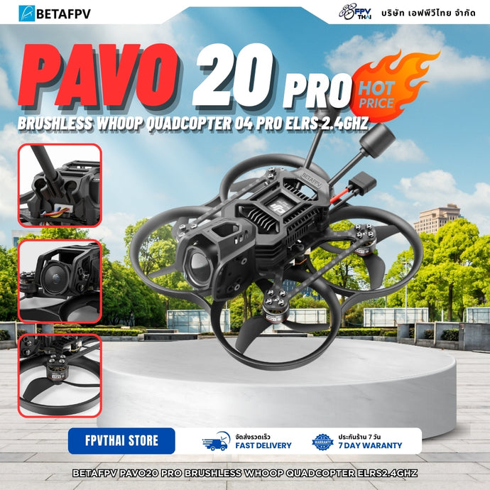BETAFPV Pavo20 Pro Brushless Whoop Quadcopter ELRS2.4Ghz