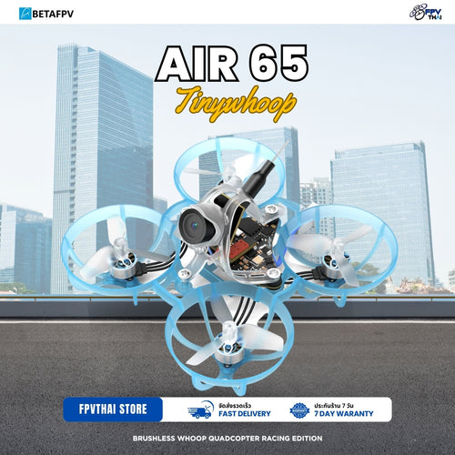 BETAFPV Air65 Brushless Whoop Quadcopter Racing Edition