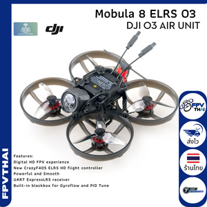 Happymodel Mobula8 Digital DJI O3 ExpressLRS Whoop 85mm F4AIO