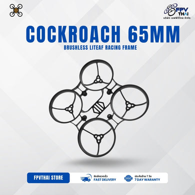 NewBeeDrone Cockroach 65mm Brushless LiteAF Racing Frame