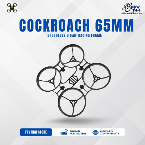 NewBeeDrone Cockroach 65mm Brushless LiteAF Racing Frame