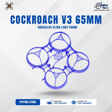 NewBeeDrone Cockroach V3 65mm Brushless Ultra Light Frame