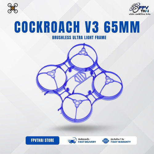 NewBeeDrone Cockroach V3 65mm Brushless Ultra Light Frame