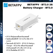 Load image into Gallery viewer, BETAFPV - BT3.0 2S Battery Charger - BT3.0