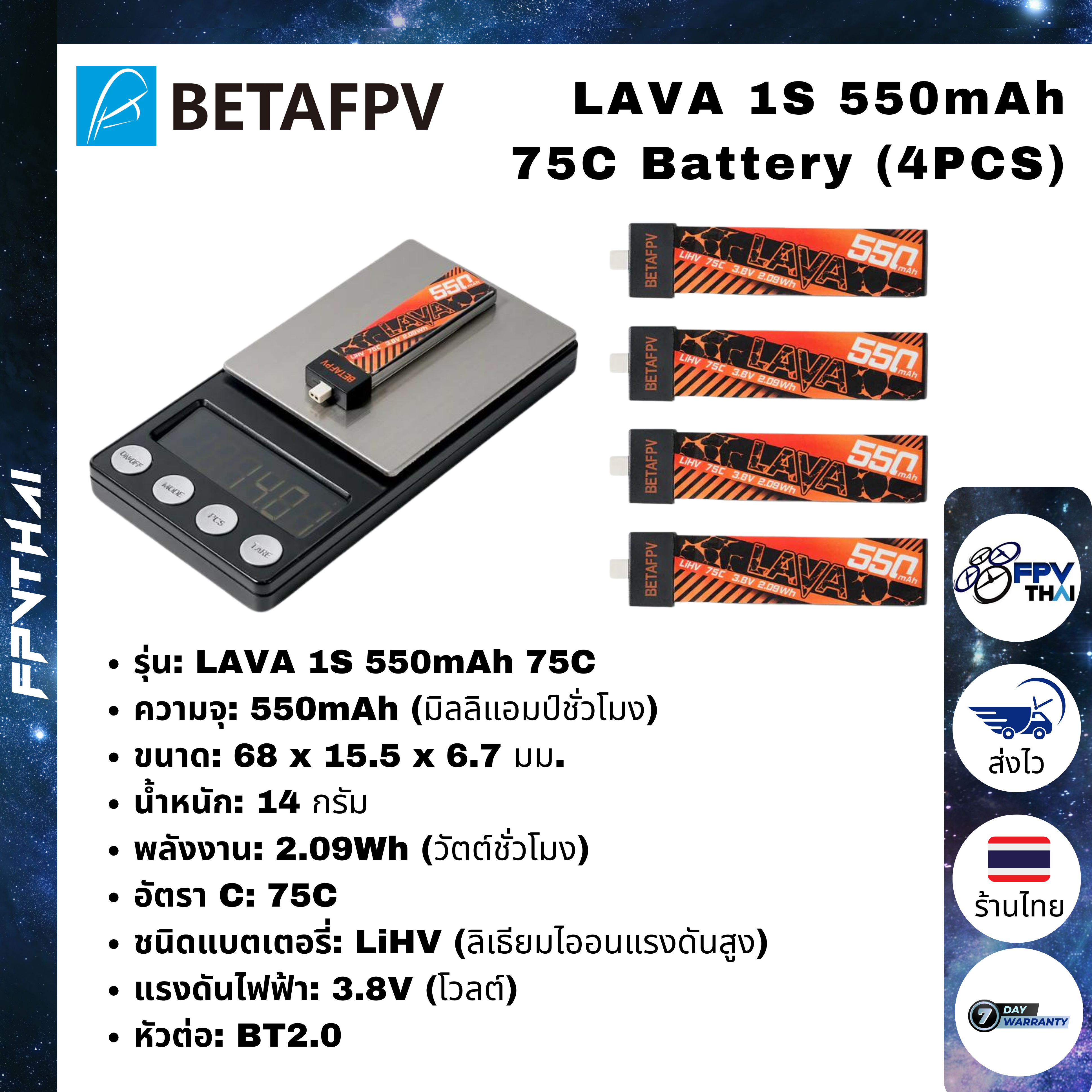 Lipo 3s Baterías BETAFPV LAVA 1S 300mAh Pack De 5, Compatibles