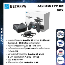 Load image into Gallery viewer, Betafpv Aquila16 FPV Kit