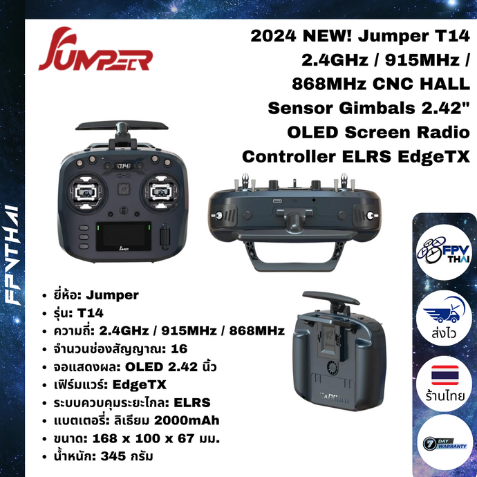 2024 NEW! JUMPER T14 2.4GHZ HALL SENSOR GIMBALS 2.42