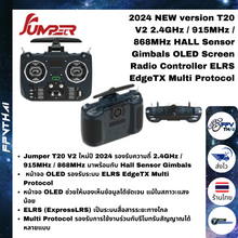 Load image into Gallery viewer, 2024 NEW version T20 V2 2.4GHzHALL Sensor Gimbals OLED Screen Radio Controller ELRS EdgeTX