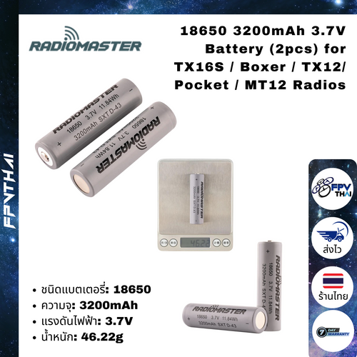 Specification Item: 18650 3200mAh 3.7V Battery Cell Type: 18650 Battery Capacity: 3200mAh Voltage: 3.7V Weight: 46.22g