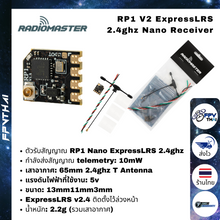 Load image into Gallery viewer, RP1 V2 ExpressLRS 2.4ghz Nano Receiver