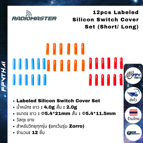 Radiomaster 12pcs Labeled Silicon Switch Cover Set (Short/ Long)