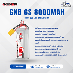 GAONENG GNB HV 6S 22.8V 8000mAh 80C LiPo Battery XT90