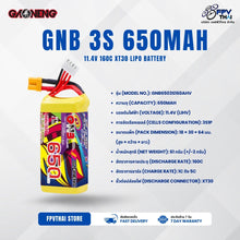 Load image into Gallery viewer, GAONENG GNB LiHV 3S 11.4V 650mAh 160C XT30 LiPo Battery