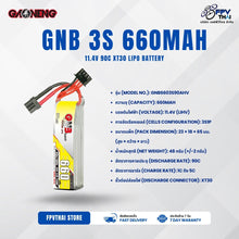 Load image into Gallery viewer, GAONENG GNB LiHV 3S 11.4V 660mAh 90C XT30 LiPo Battery