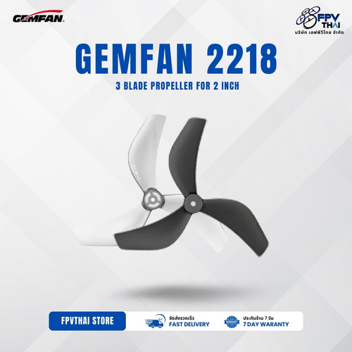 GEMFAN 2218-3 Blade Propeller (Set of 12)
