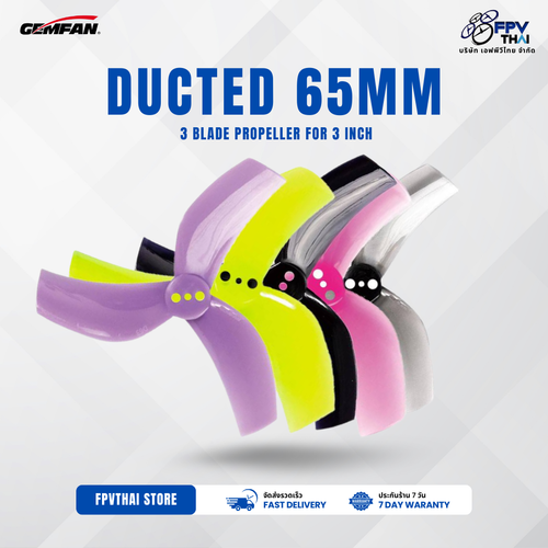 GEMFAN Ducted 63MM-3 Blade Propeller (Set of 8)