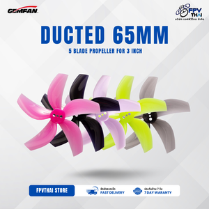 GEMFAN Ducted 63MM-5 Blade Propeller (Set of 8)