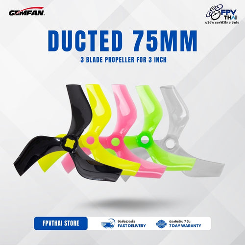 GEMFAN Ducted 75MM-3 3Inch Propeller (Set of 4)