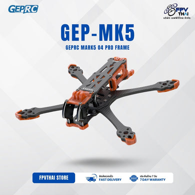GEP-MK5 O4 Pro Wide X Frame