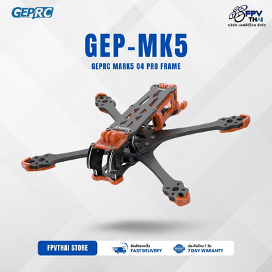 GEP-MK5 O4 Pro Wide X Frame