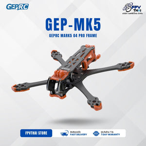 GEP-MK5 O4 Pro Wide X Frame