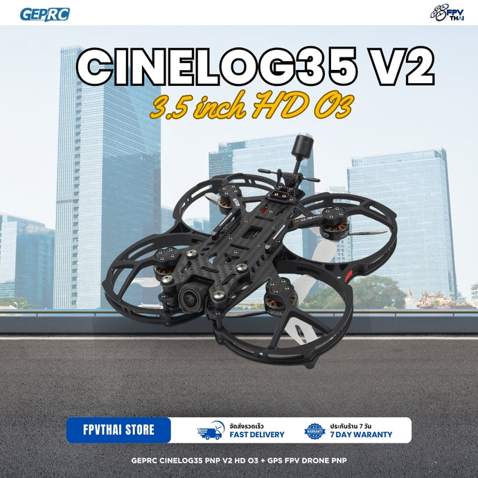 GEPRC CineLog35 PNP V2 HD O3 + GPS FPV Drone PNP