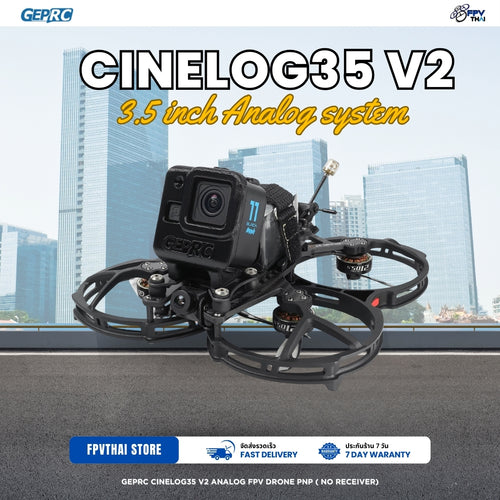 GEPRC CineLog35 V2 Analog FPV Drone PNP ( no receiver)