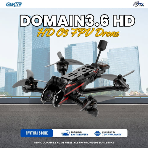 GEPRC DoMain3.6 HD O3 Freestyle FPV Drone GPS ELRS 2.4Ghz