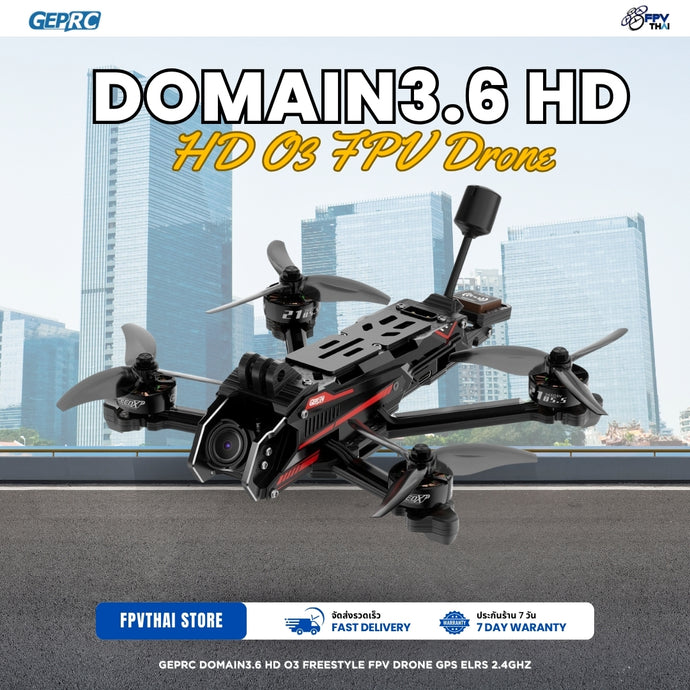 GEPRC DoMain3.6 HD O3 Freestyle FPV Drone GPS ELRS 2.4Ghz